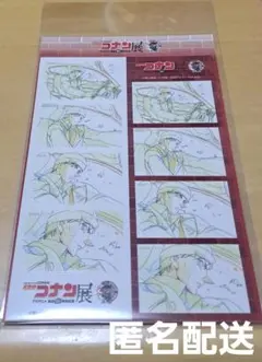 名探偵コナン展 アニメ 30周年　4コマシール 　赤井秀一