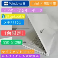 富士通/Corei7-4702HQ/SSD240GB/メモリ16GB/オフィス - メルカリ