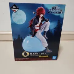 一番くじ転スラ◆ 魔王ギフィギュア