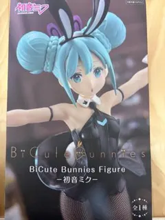 BiCute Bunnies Figure 初音ミク