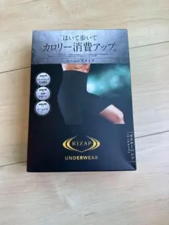 【新品・未使用】グンゼ ライザップ ボクサーパンツ 着圧 立体成型 RIZAP