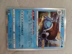 【美品 希少】カメックス