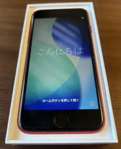 iPhone SE (第2世代) PRODUCT(RED)