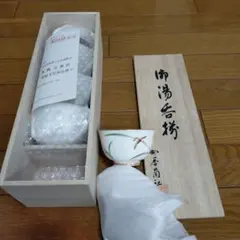 香蘭社　御湯呑揃　５客