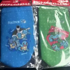 サントリー ポケモン ペットボトルホルダー 2種セットのサムネイル