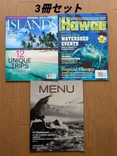 ハワイ＆ビーチリゾートの現地情報誌+フリーペーパー 「3冊セット」