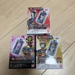 超宇宙刑事ギャバン インフィニティ SG エモルギア01