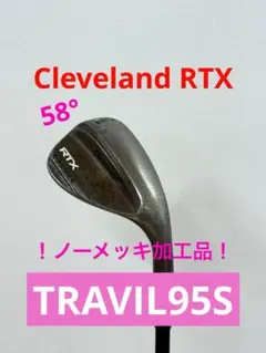 Cleveland RTX ノーメッキ　中古品のサムネイル