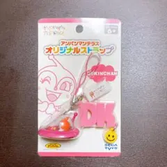 ドキンちゃん　ストラップ　アンパンマンミュージアム