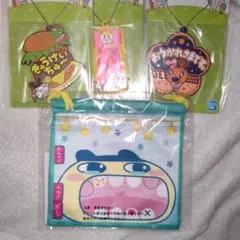 一番くじ たまごっちのプチプチおみせっち 巾着 ラバーチャーム セット