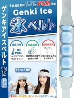SOLVE社 バキュームベル 16cm 漏斗胸 小児 治療器具 - メルカリ