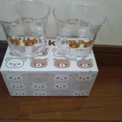 リラックマ ペアグラス 2個セット