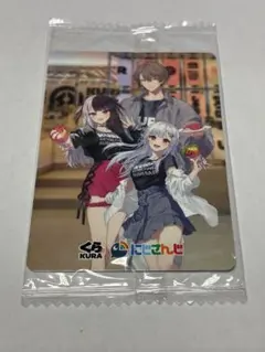 にじさんじ くら寿司コラボ