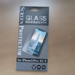 強化ガラス スクリーンプロテクター for iPhone 11 Pro/XS/X