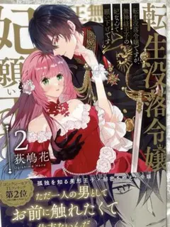 2026年最新】新刊の人気アイテム - メルカリ