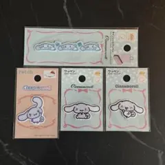 サンリオ シナモロール ワッペンシール 4点セット