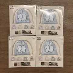 タイトーくじ　ブルーナアニマF賞　巾着ポーチ　ミッフィーグッズ