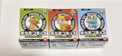 ポケモンキッズ　30周年　ハリマロン　ケロマツ　フォッコ