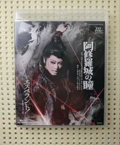 2026年最新】阿修羅城の瞳 blu-rayの人気アイテム - メルカリ