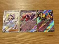 ポケモンカード 3枚まとめ売りのサムネイル