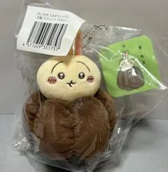 ちいかわ うさぎだらけくじ D賞 マスコット カヌレ