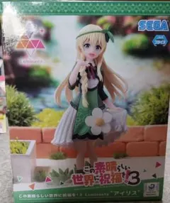 この素晴らしい世界に祝福を!3 アイリス