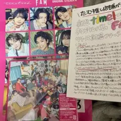 【先着特典付き】timelesz FAM 初回限定盤A 、おまけで風磨ラジオ冊子