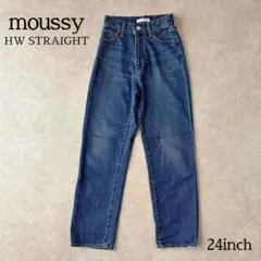 MOUSSY マウジー HWストレートデニム BLU ハイウエスト 美脚