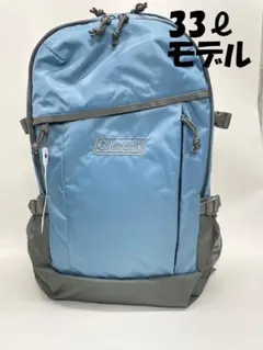 【Coleman】コールマン ウォーカー33　リュック ビンテージブルー