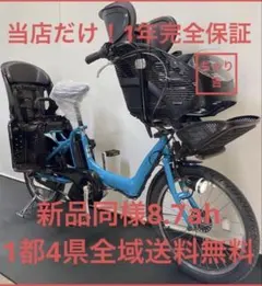 2026年最新】ブリジストン 電動自転車 20インチの人気アイテム - メルカリ