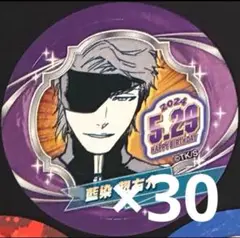 BLEACH 藍染惣右介　ポスター　絵札缶バッジ　骨牌　扉絵ポストカード BLEACH 藍染惣右介 ポスター 絵札缶バッジ 骨牌 扉絵ポスト