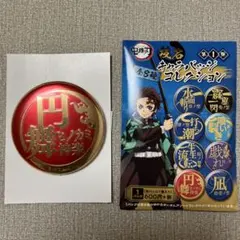 neru様 リクエスト 3点 まとめ商品