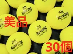 ニューイング SUPER MILD Ⅲ 30個　　イエロー