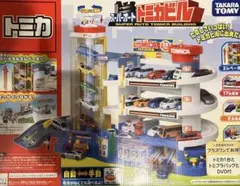 2026年最新】トミカ スーパーオート トミカビルの人気アイテム - メルカリ