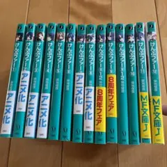 Item thumbnail for item 80049a08-9c1e-43e2-80e9-4cde113d002d