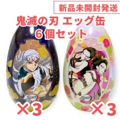 鬼滅の刃　宇髄天元　セット　未使用　希少 2025年最新】宇髄天元セットの人気アイテム - メルカリ