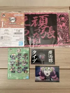 鬼滅の刃一番くじ　受け継ぐ者　甘露寺蜜璃　セット