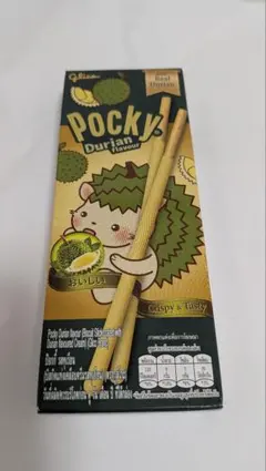 ベトナムお菓子＆ティーセット ドリアンバインピア（Bánh pía chay