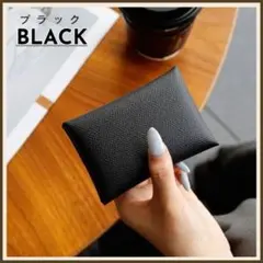 本革風 二つ折りカードケース ミニ財布 ブラック　薄型 コンパクト 小銭入れ