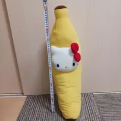 EIKOH ハローキティ バナナ型ぬいぐるみ 緑 ビッグサイズ キティちゃん