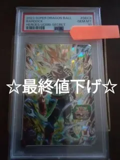 2026年最新】ugm8-secの人気アイテム - メルカリ