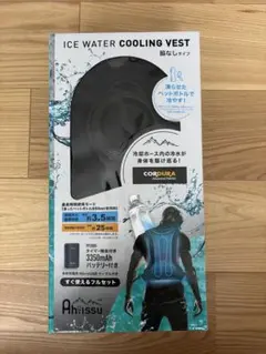 水冷服 COOLING VEST SL060 本体 - メルカリ