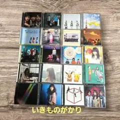 cd.邦楽.ポップス.いきものがかり２０枚セット