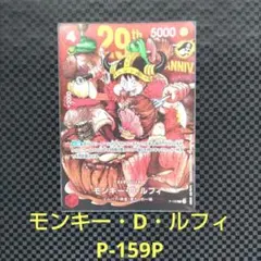 2026年最新】ONEPIECEカードゲーム￼麦わらの一味の人気アイテム