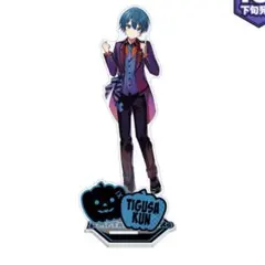 AMP×TAK ちぐさくん　アクリルスタンド　他グッズ 2025年最新】ちぐさくんアクスタの人気アイテム - メルカリ