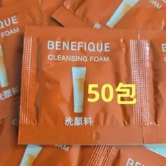 BENEFIQUE洗顔サンプルのサムネイル