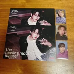 StrayKids DOITチャンビン HMVフライヤー タワレコ トレカセット