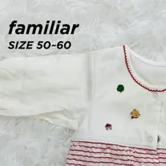 ファミリア ロンパース ツーウェイオール 60 刺繍 ボーダー 赤【522】