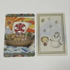 コジコジ　カード　イオン　限定