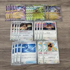 ポケモンカード　タケルライコexデッキパーツセット